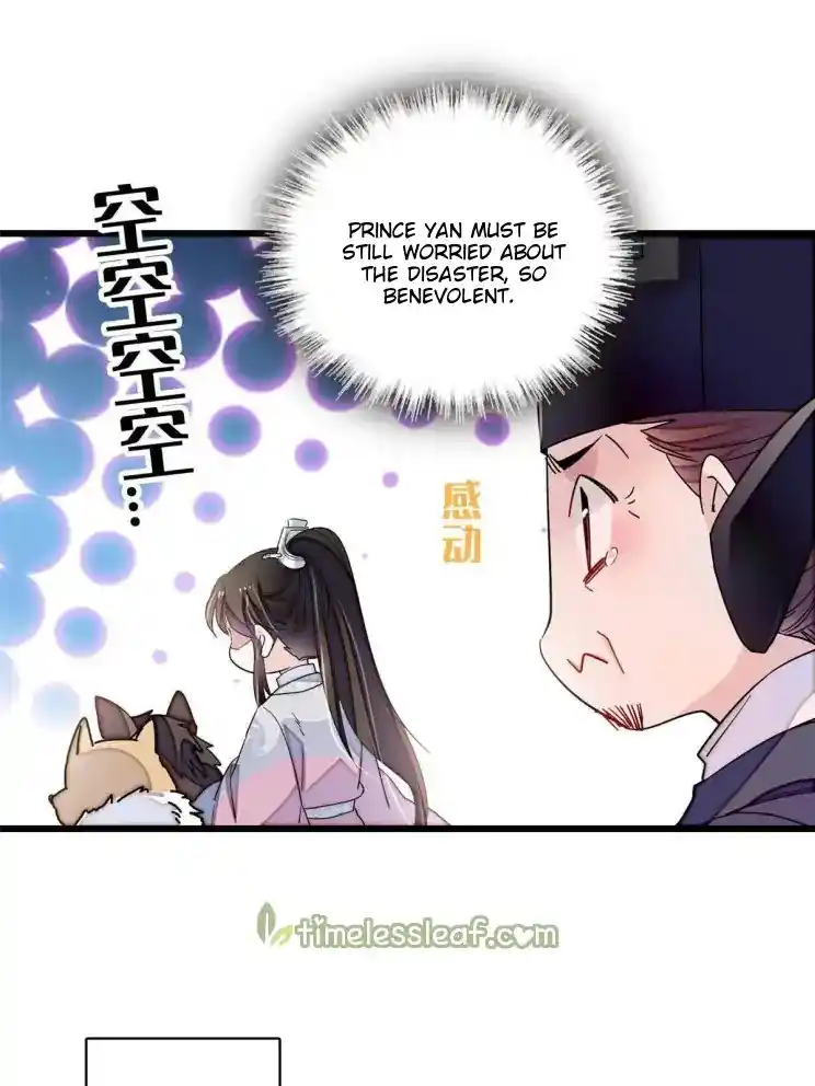 The Brocaded Tale Of The Girl Si Chapter 228