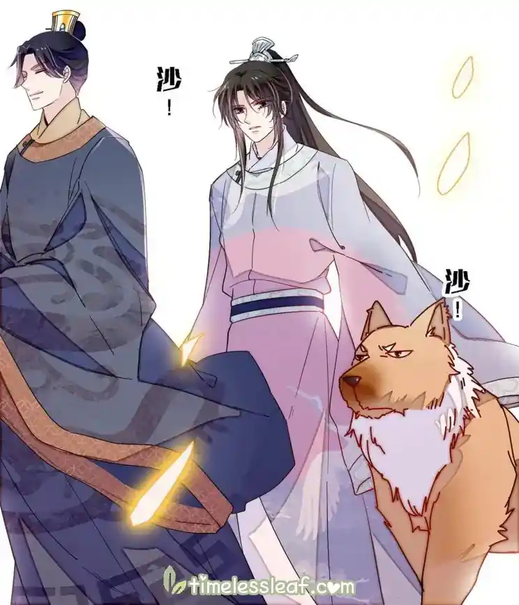 The Brocaded Tale Of The Girl Si Chapter 228