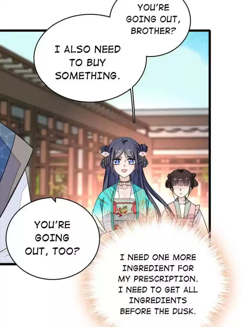 The Brocaded Tale Of The Girl Si Chapter 23