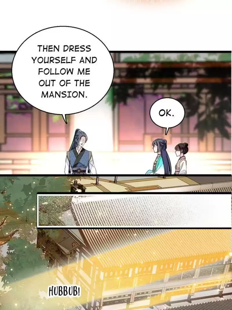 The Brocaded Tale Of The Girl Si Chapter 23