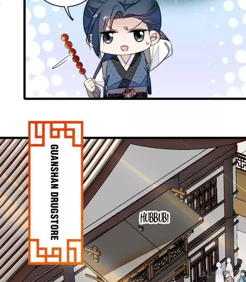 The Brocaded Tale Of The Girl Si Chapter 23