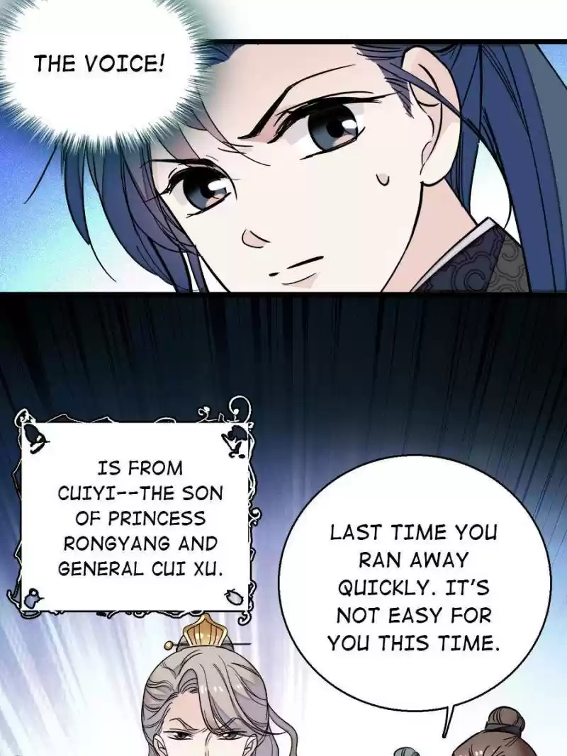 The Brocaded Tale Of The Girl Si Chapter 23