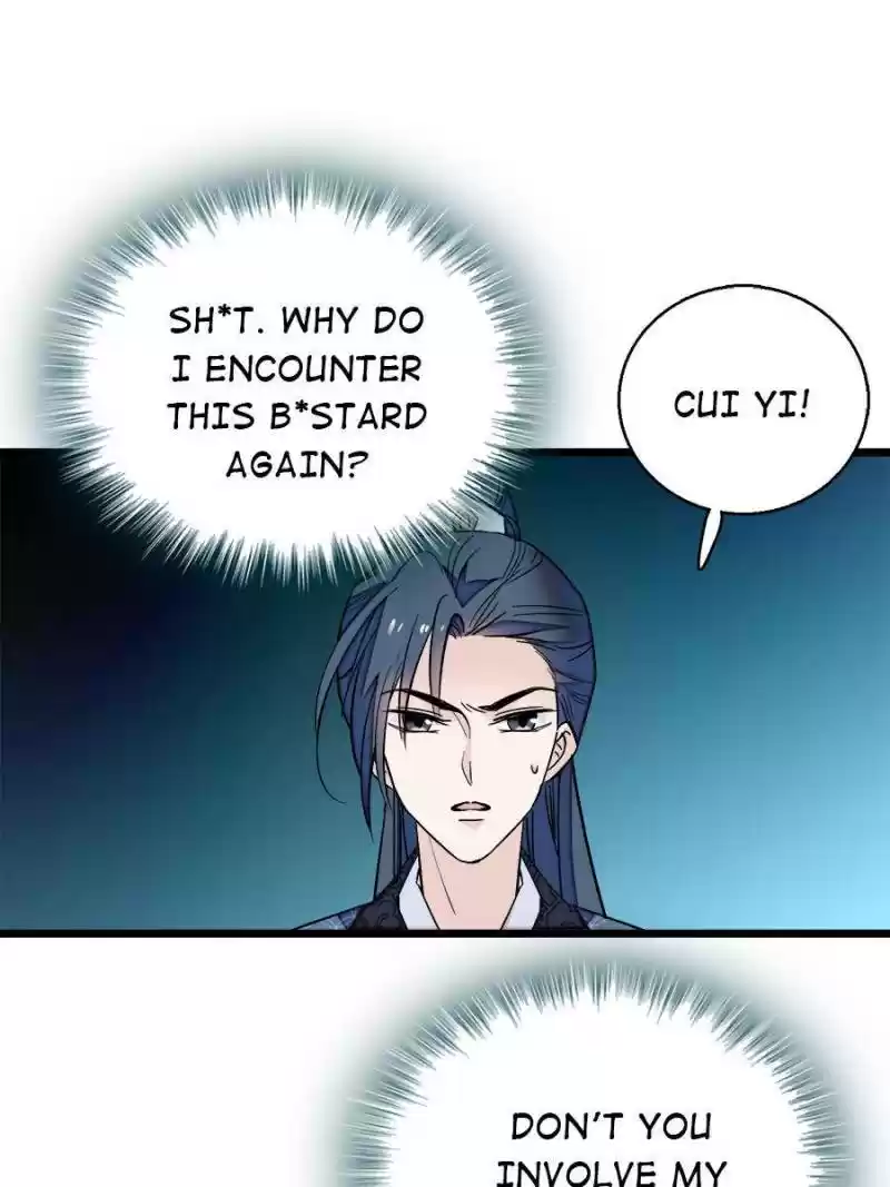 The Brocaded Tale Of The Girl Si Chapter 23