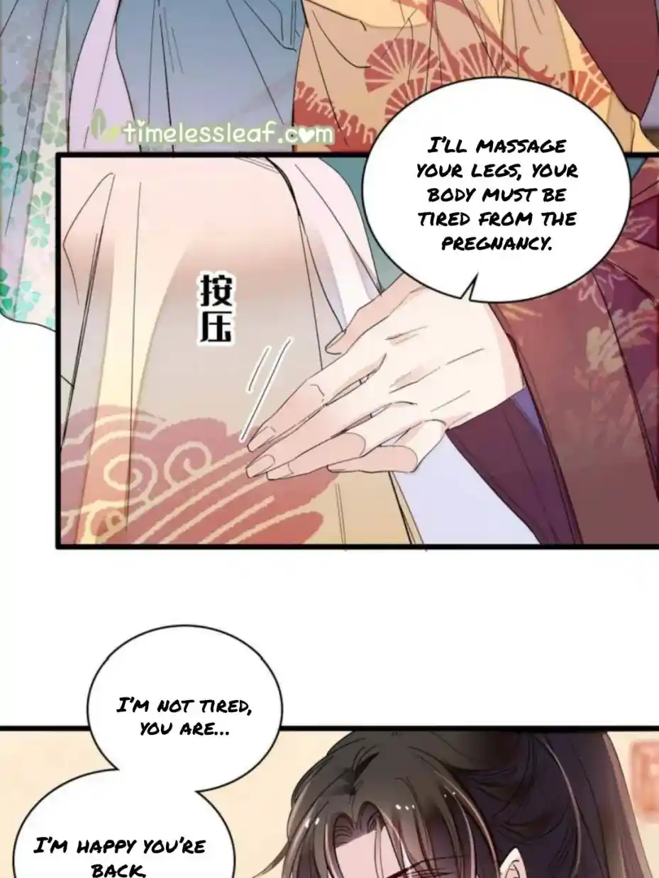 The Brocaded Tale Of The Girl Si Chapter 230