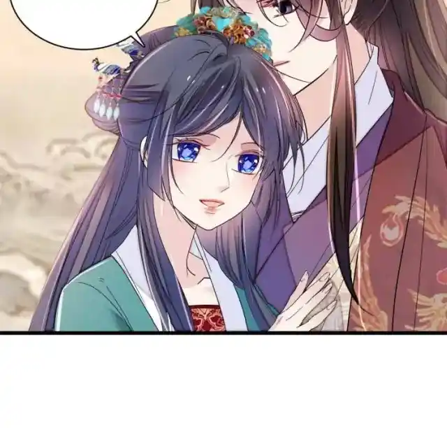 The Brocaded Tale Of The Girl Si Chapter 230