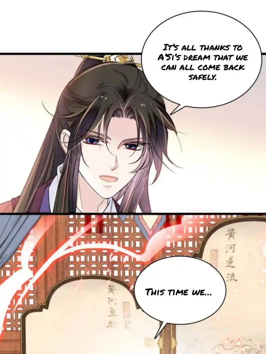 The Brocaded Tale Of The Girl Si Chapter 230