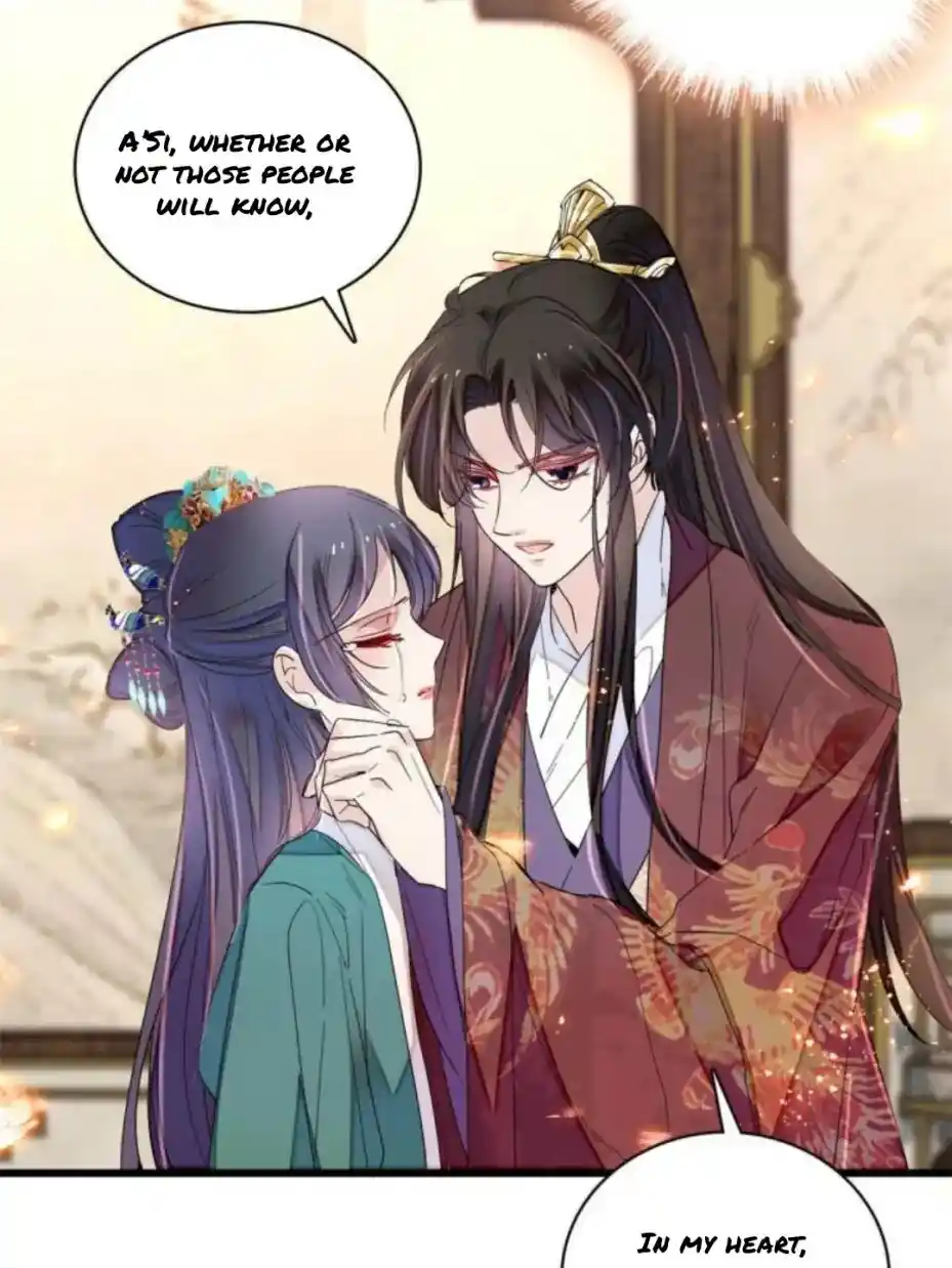 The Brocaded Tale Of The Girl Si Chapter 230