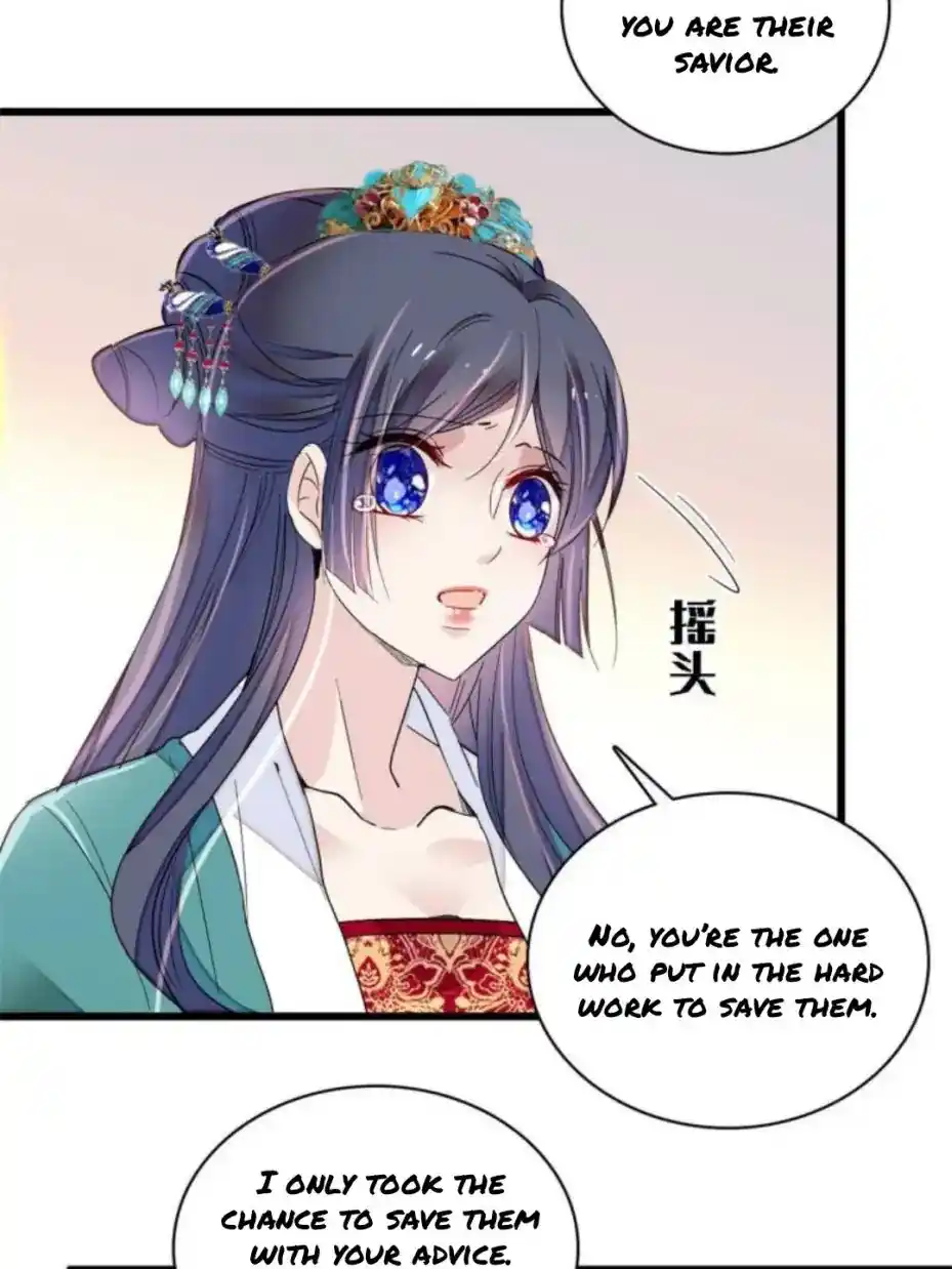 The Brocaded Tale Of The Girl Si Chapter 230