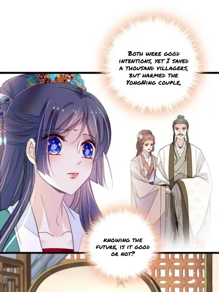 The Brocaded Tale Of The Girl Si Chapter 230