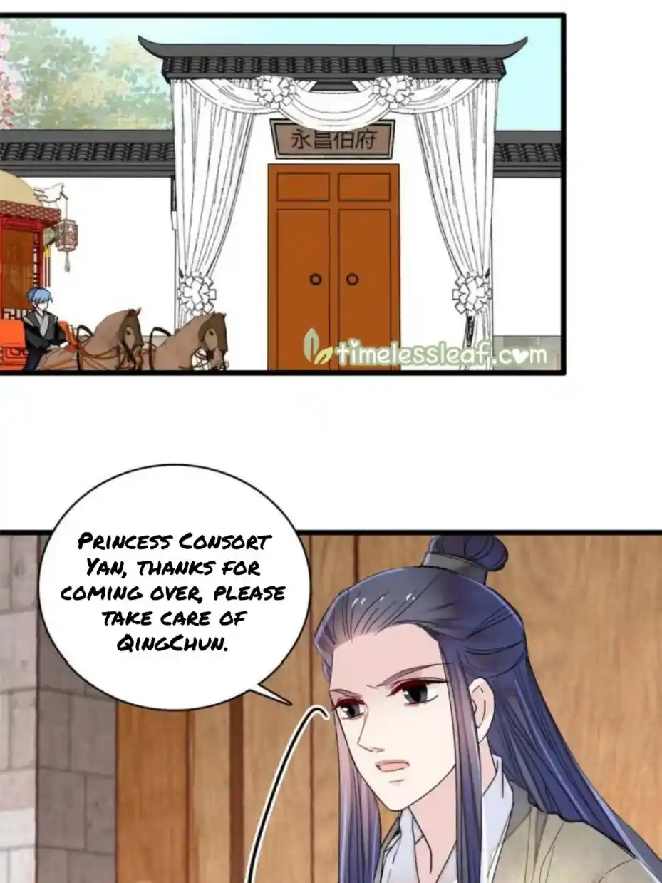 The Brocaded Tale Of The Girl Si Chapter 230