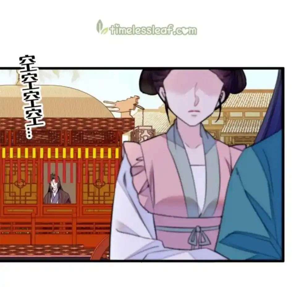 The Brocaded Tale Of The Girl Si Chapter 230