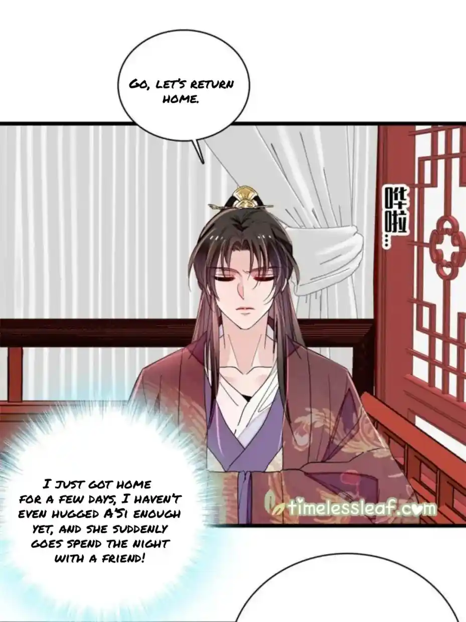 The Brocaded Tale Of The Girl Si Chapter 230