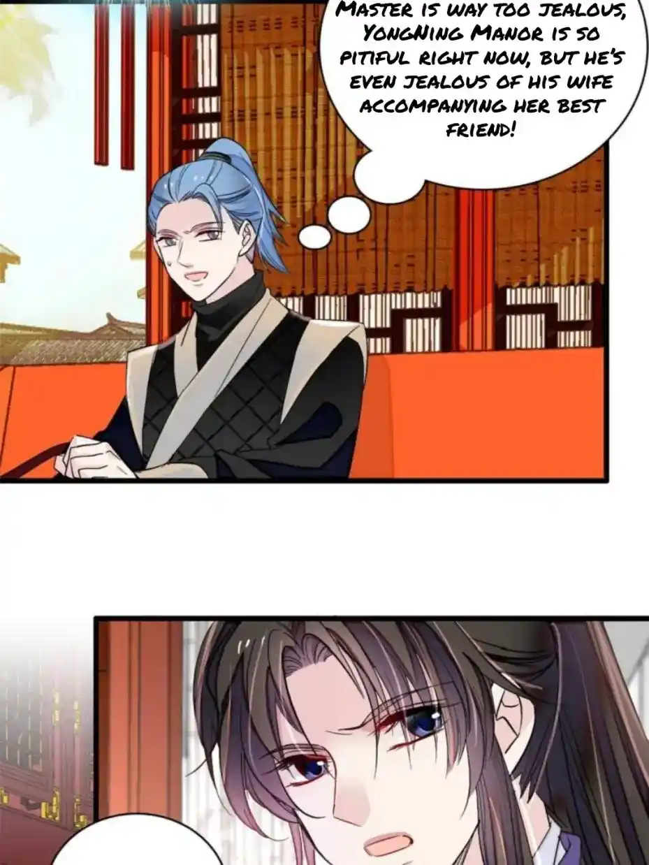 The Brocaded Tale Of The Girl Si Chapter 230