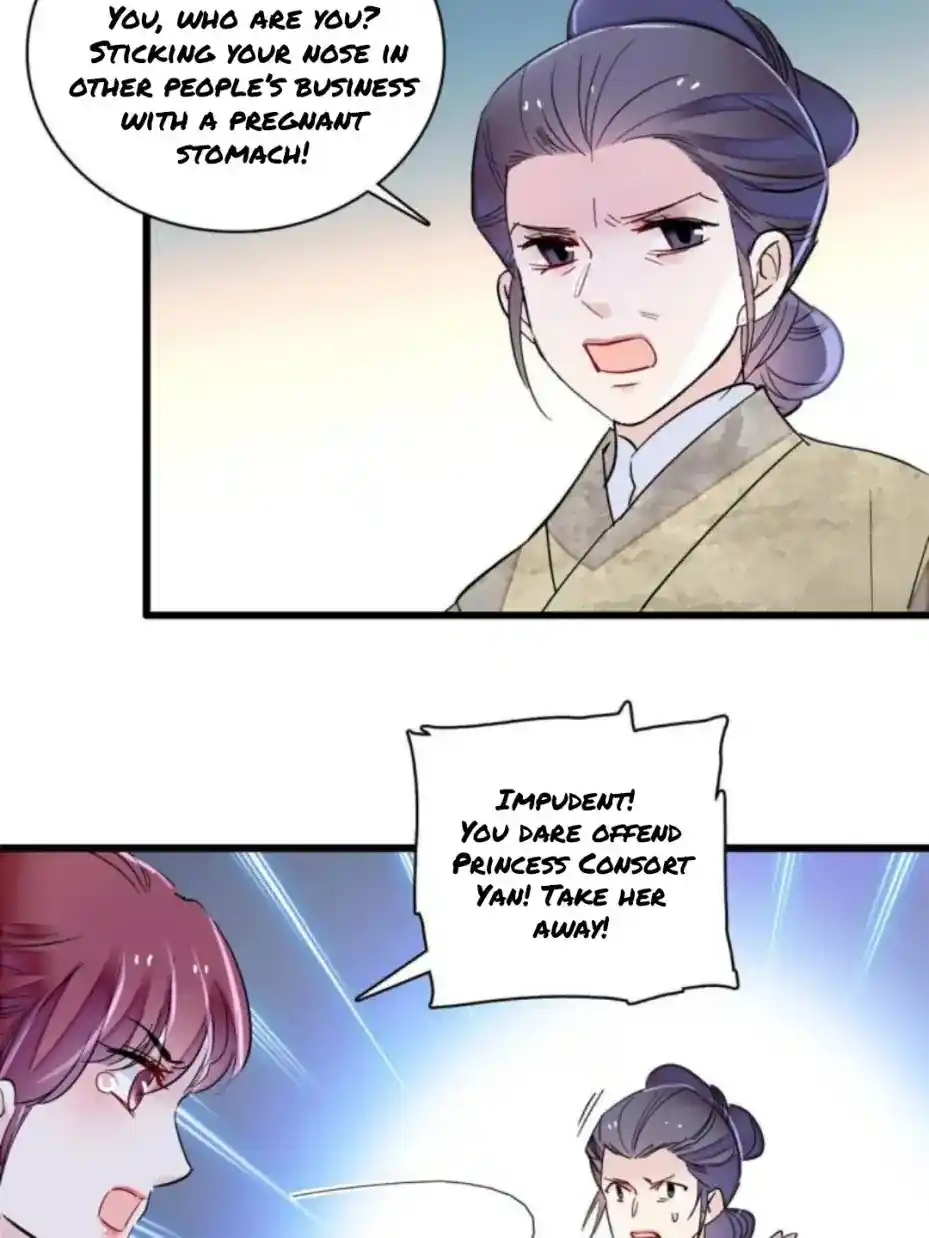 The Brocaded Tale Of The Girl Si Chapter 230