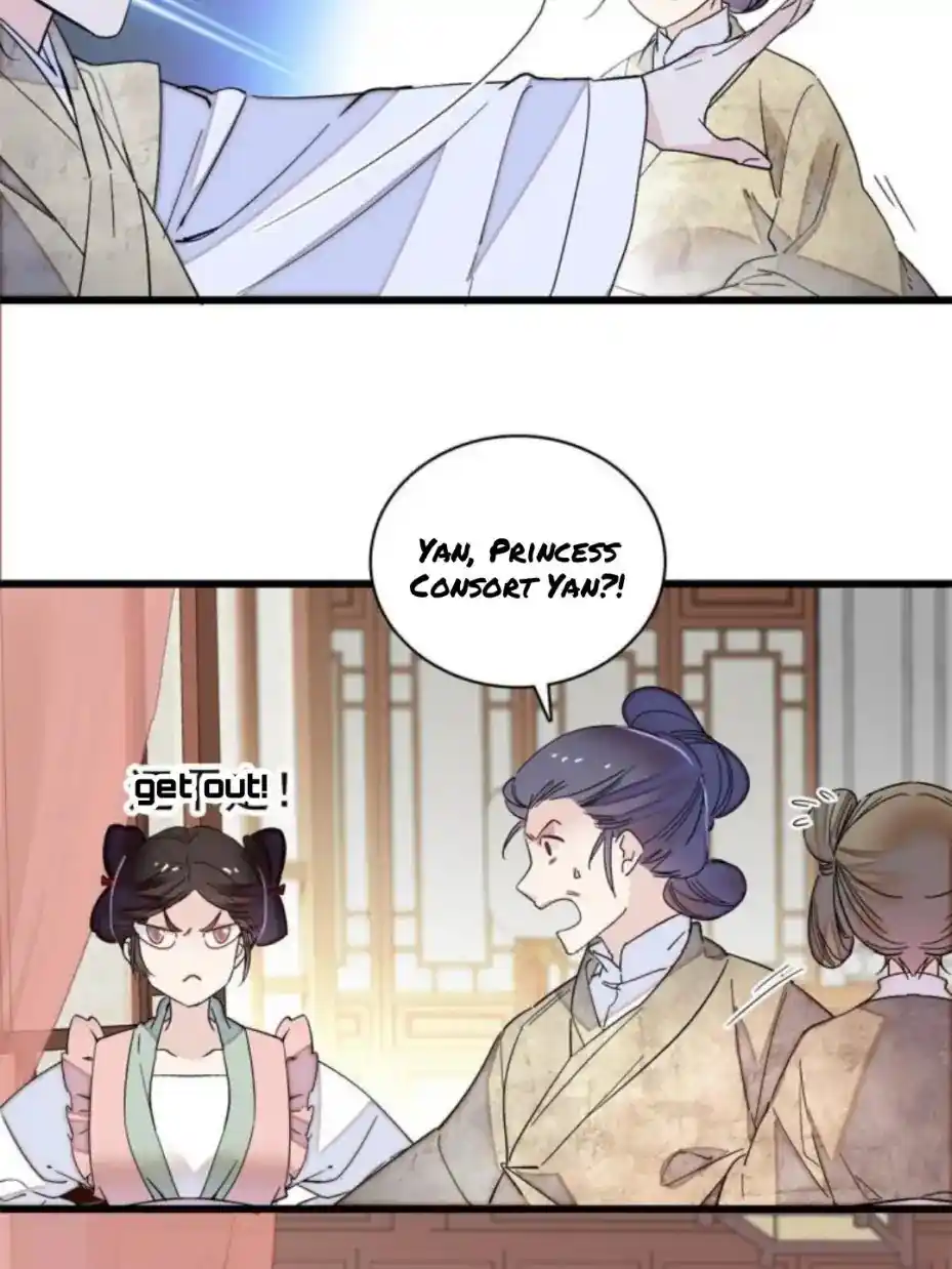 The Brocaded Tale Of The Girl Si Chapter 230