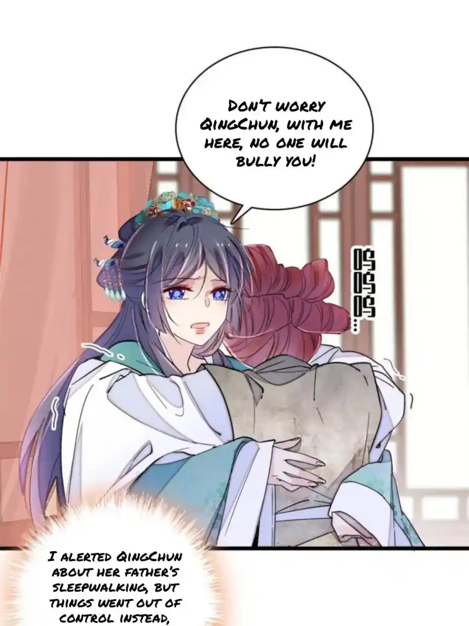 The Brocaded Tale Of The Girl Si Chapter 230