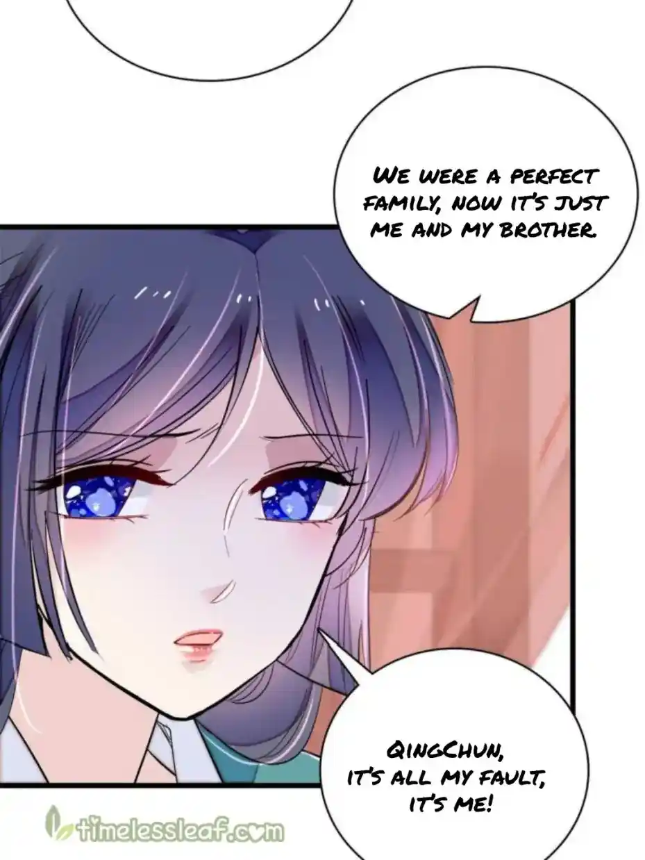 The Brocaded Tale Of The Girl Si Chapter 230