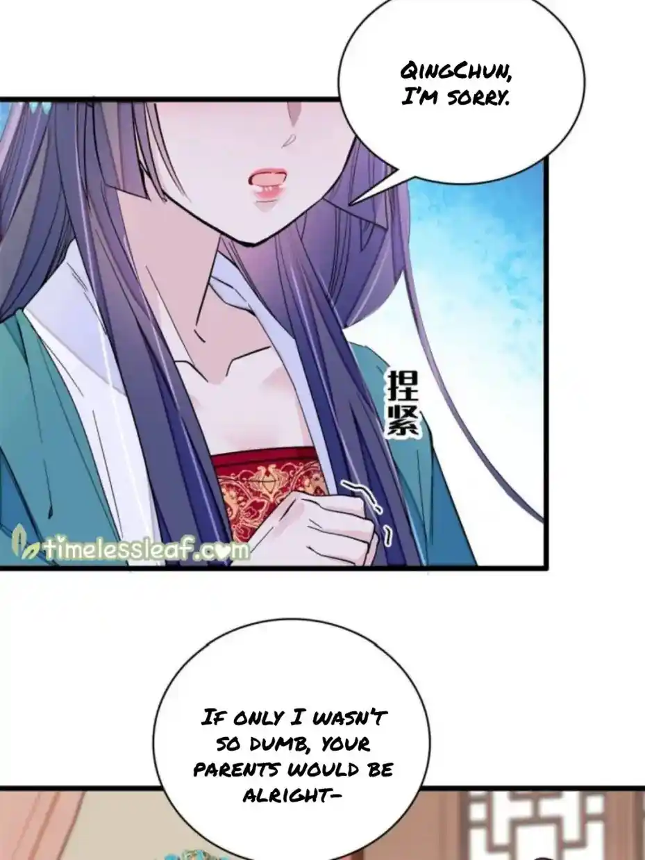 The Brocaded Tale Of The Girl Si Chapter 230