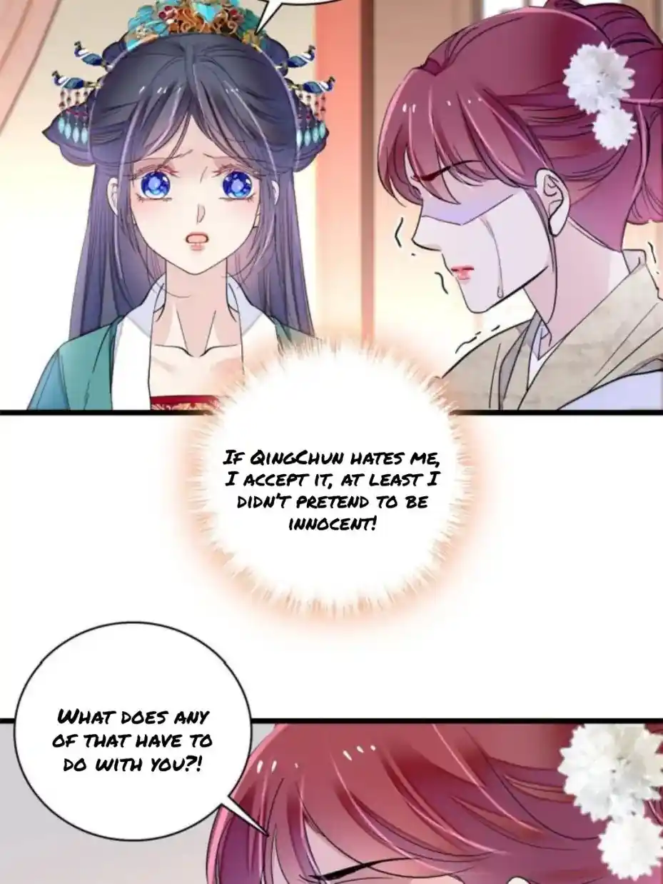 The Brocaded Tale Of The Girl Si Chapter 230