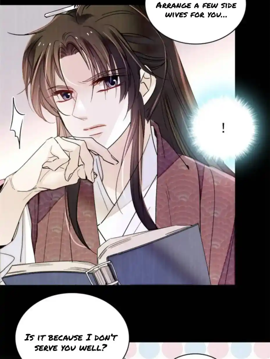 The Brocaded Tale Of The Girl Si Chapter 231