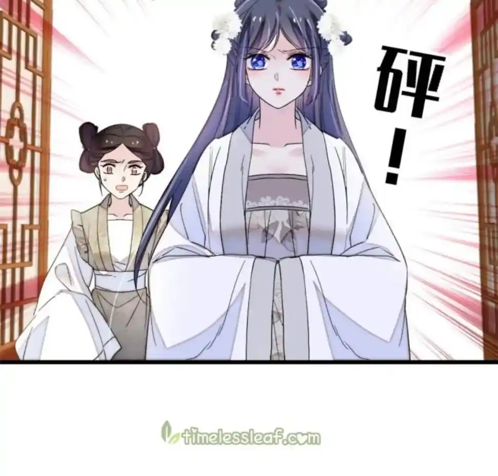 The Brocaded Tale Of The Girl Si Chapter 231