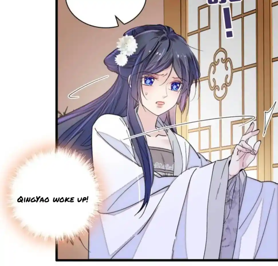 The Brocaded Tale Of The Girl Si Chapter 231