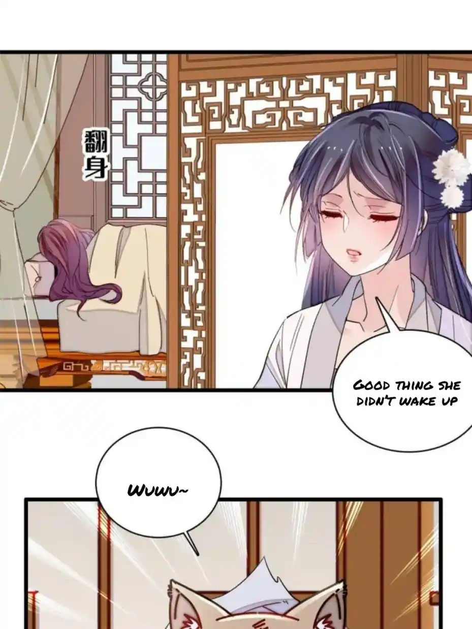 The Brocaded Tale Of The Girl Si Chapter 231