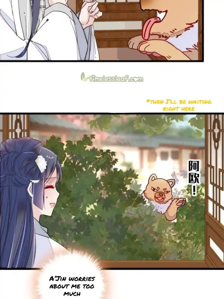 The Brocaded Tale Of The Girl Si Chapter 231