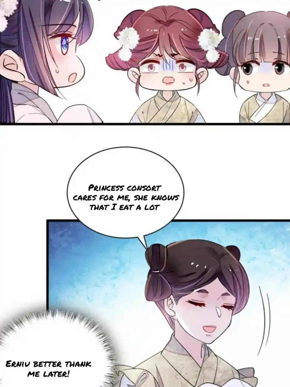 The Brocaded Tale Of The Girl Si Chapter 231