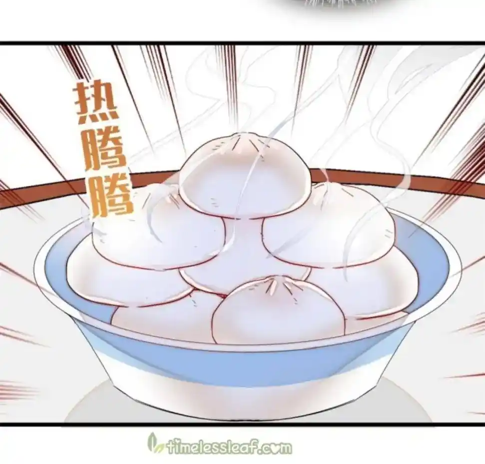 The Brocaded Tale Of The Girl Si Chapter 231