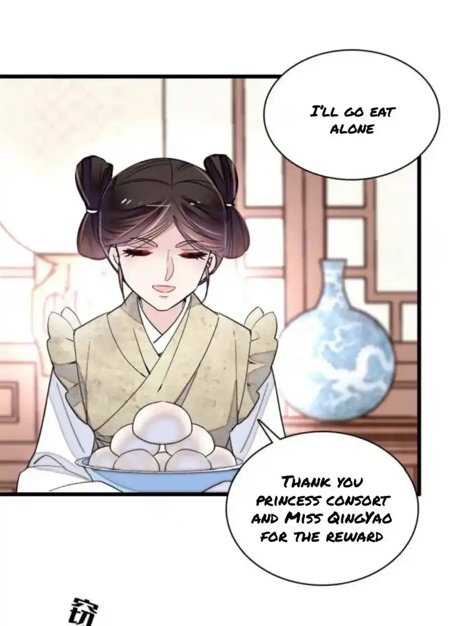 The Brocaded Tale Of The Girl Si Chapter 231