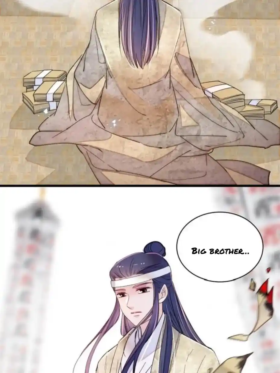 The Brocaded Tale Of The Girl Si Chapter 231