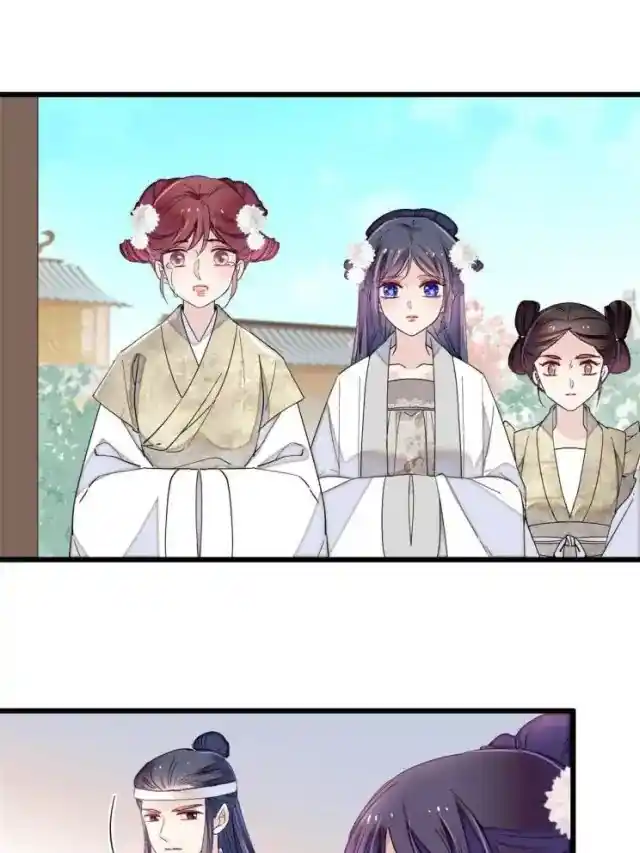 The Brocaded Tale Of The Girl Si Chapter 231