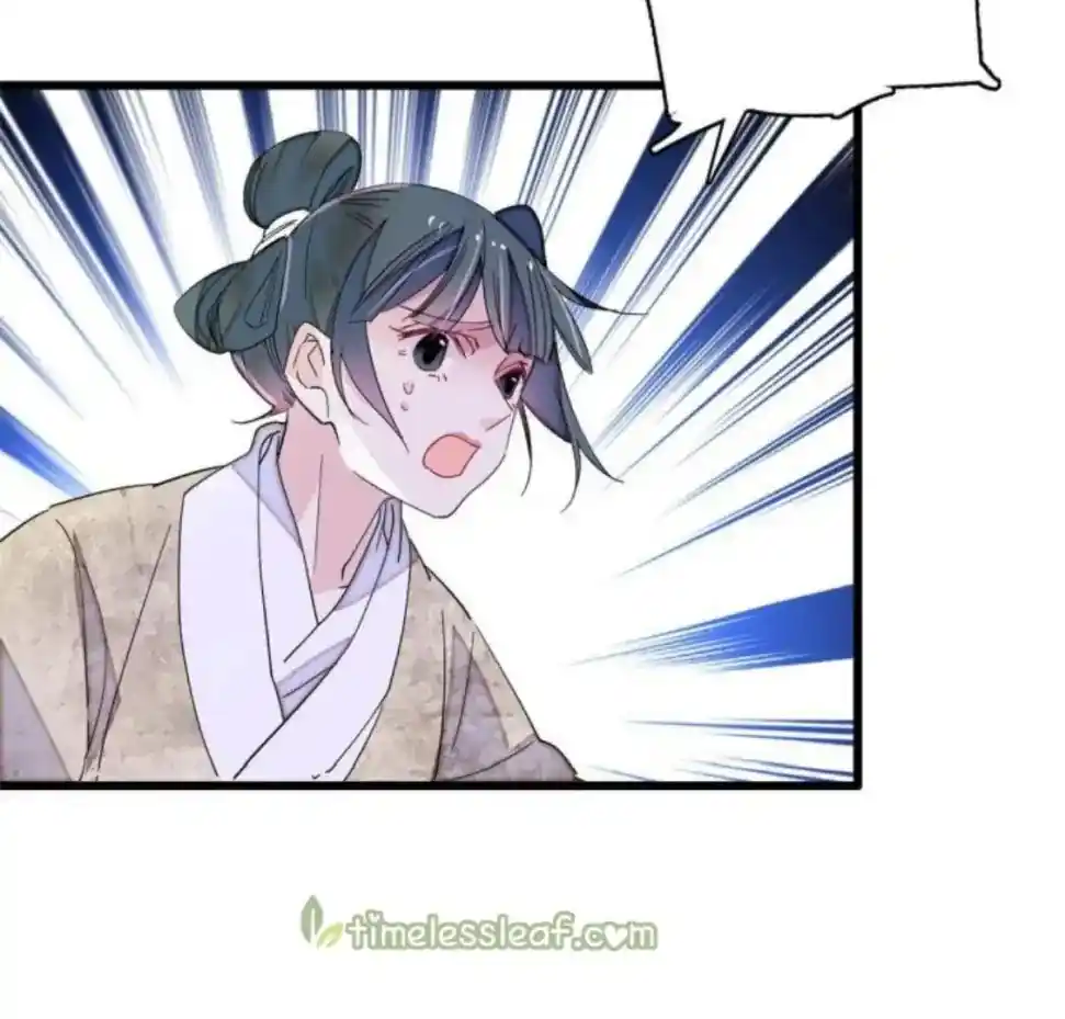 The Brocaded Tale Of The Girl Si Chapter 231