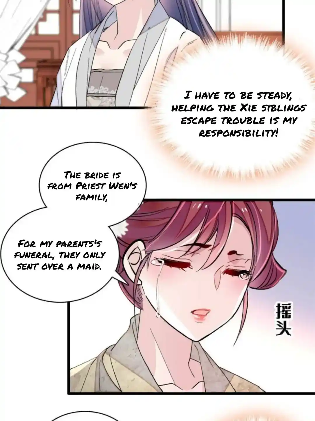 The Brocaded Tale Of The Girl Si Chapter 232