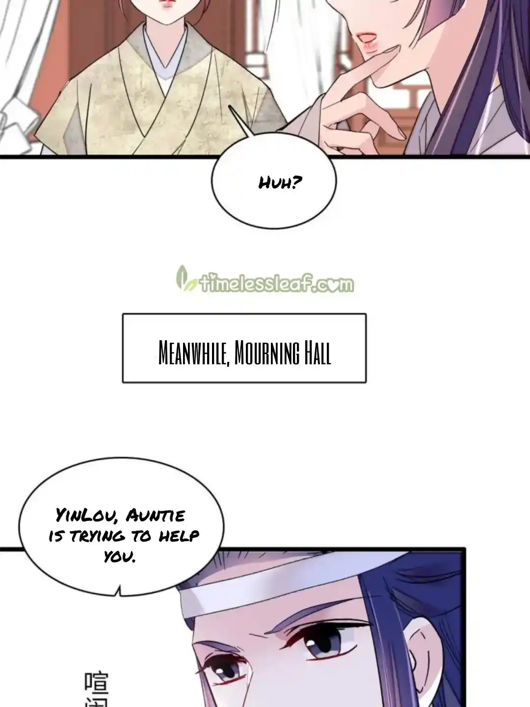 The Brocaded Tale Of The Girl Si Chapter 232