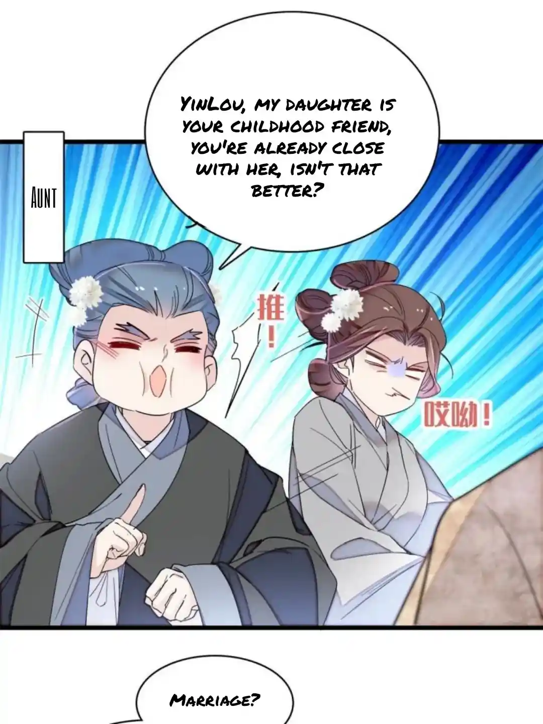 The Brocaded Tale Of The Girl Si Chapter 232