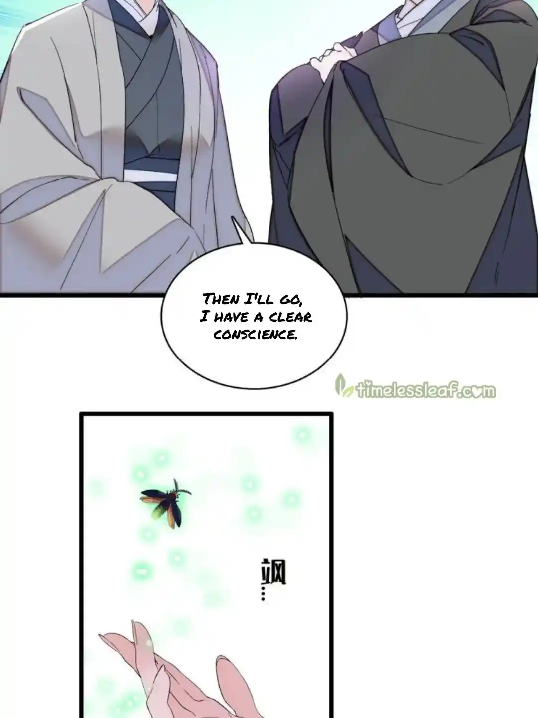 The Brocaded Tale Of The Girl Si Chapter 232