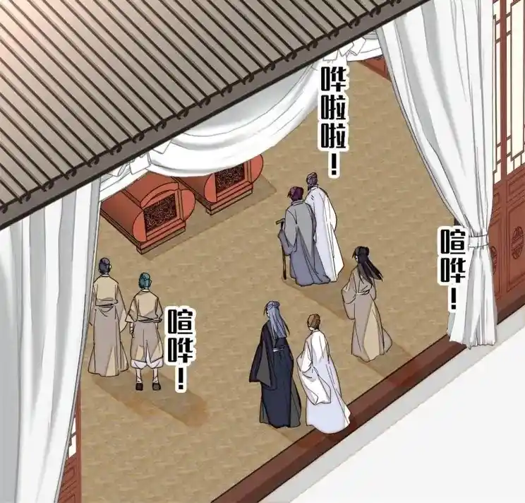 The Brocaded Tale Of The Girl Si Chapter 232