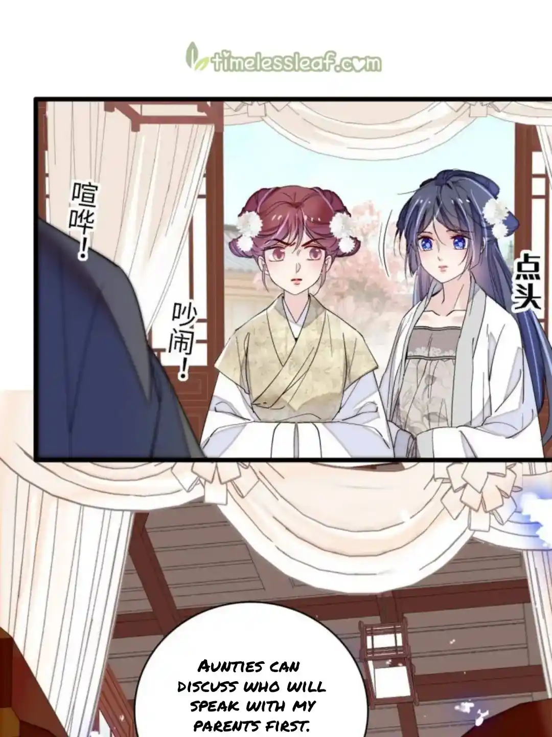 The Brocaded Tale Of The Girl Si Chapter 232