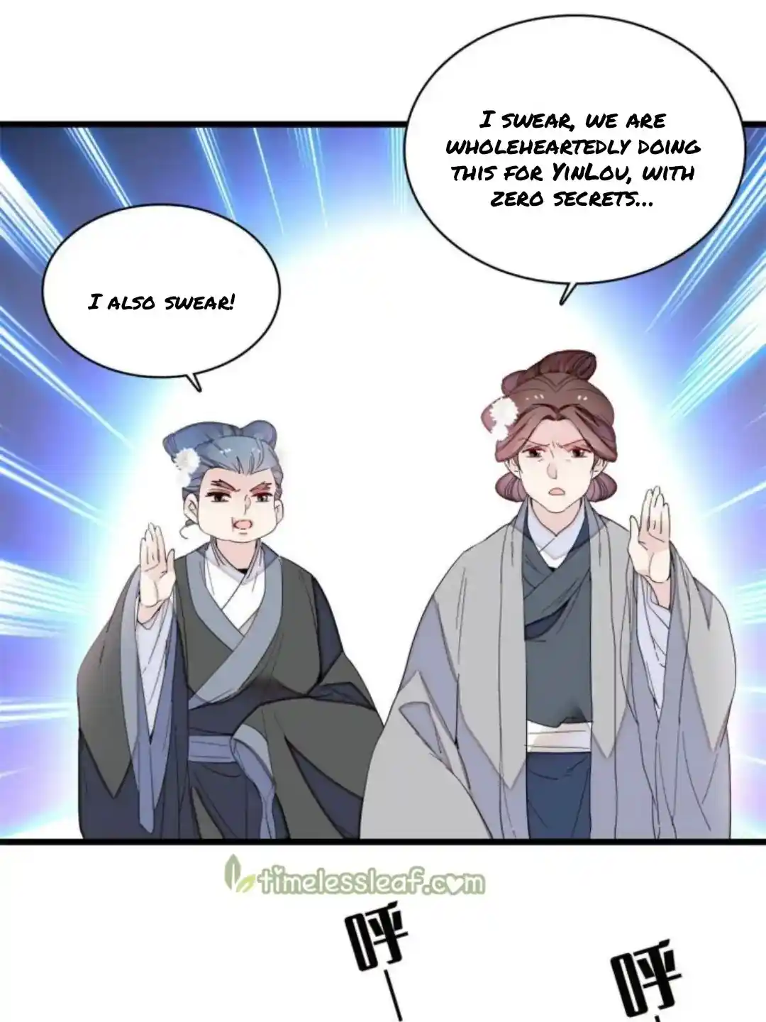 The Brocaded Tale Of The Girl Si Chapter 232