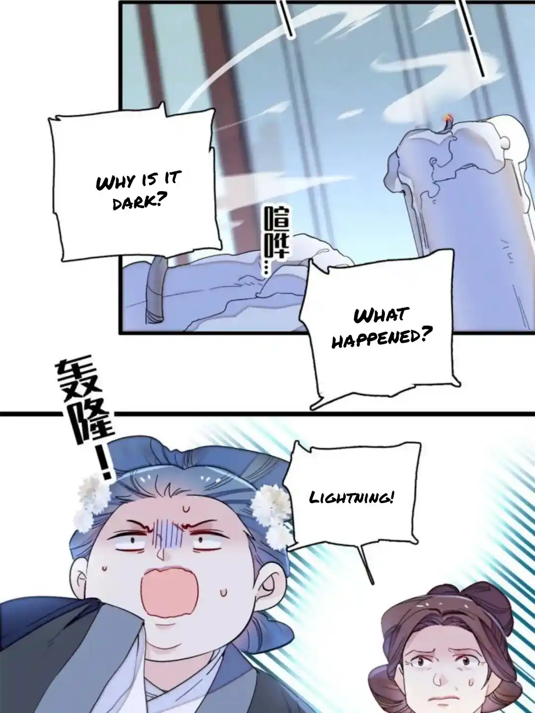 The Brocaded Tale Of The Girl Si Chapter 232