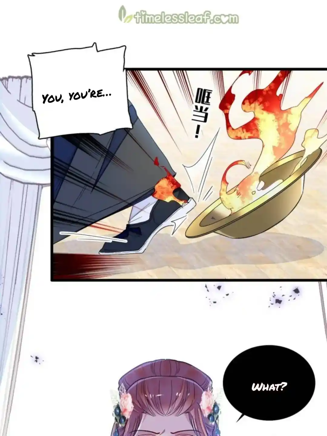 The Brocaded Tale Of The Girl Si Chapter 232