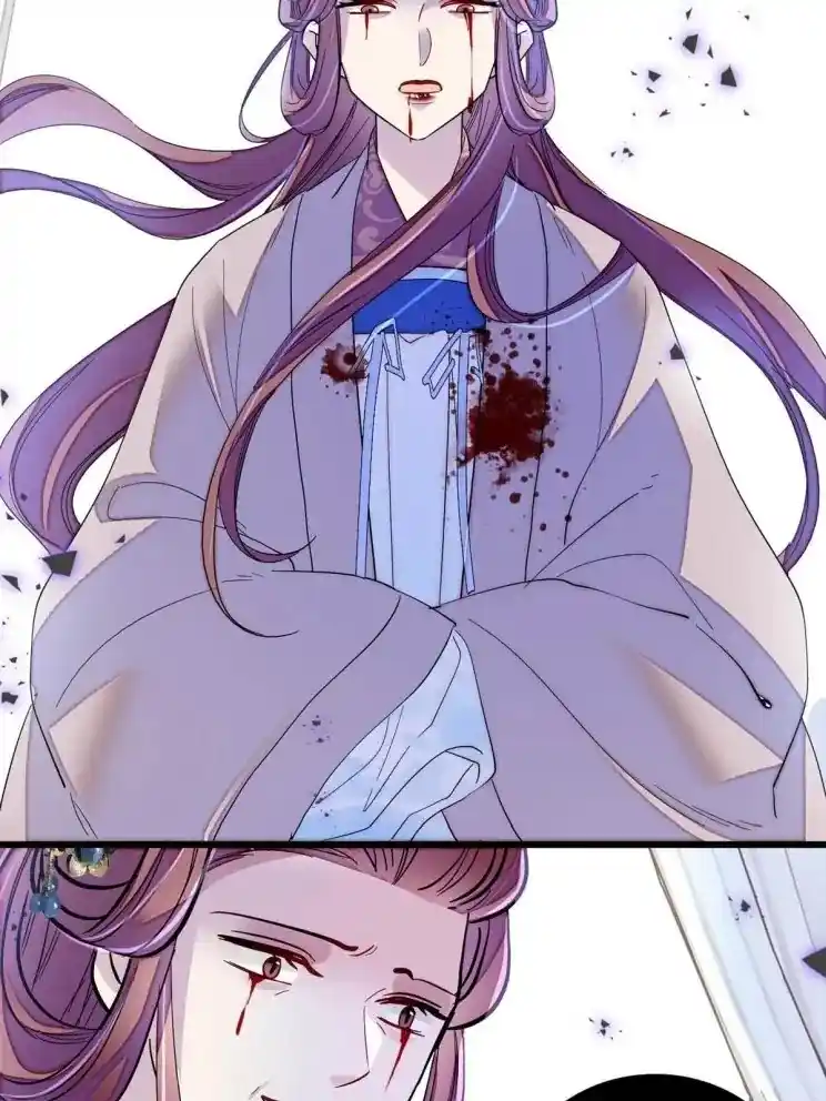 The Brocaded Tale Of The Girl Si Chapter 232