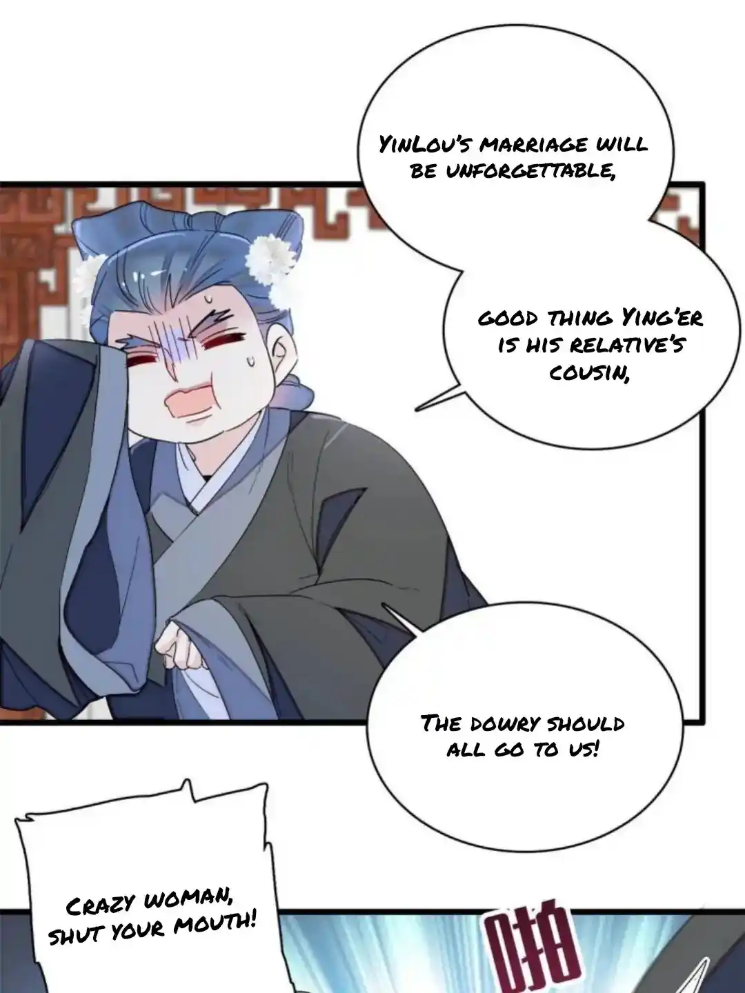 The Brocaded Tale Of The Girl Si Chapter 232