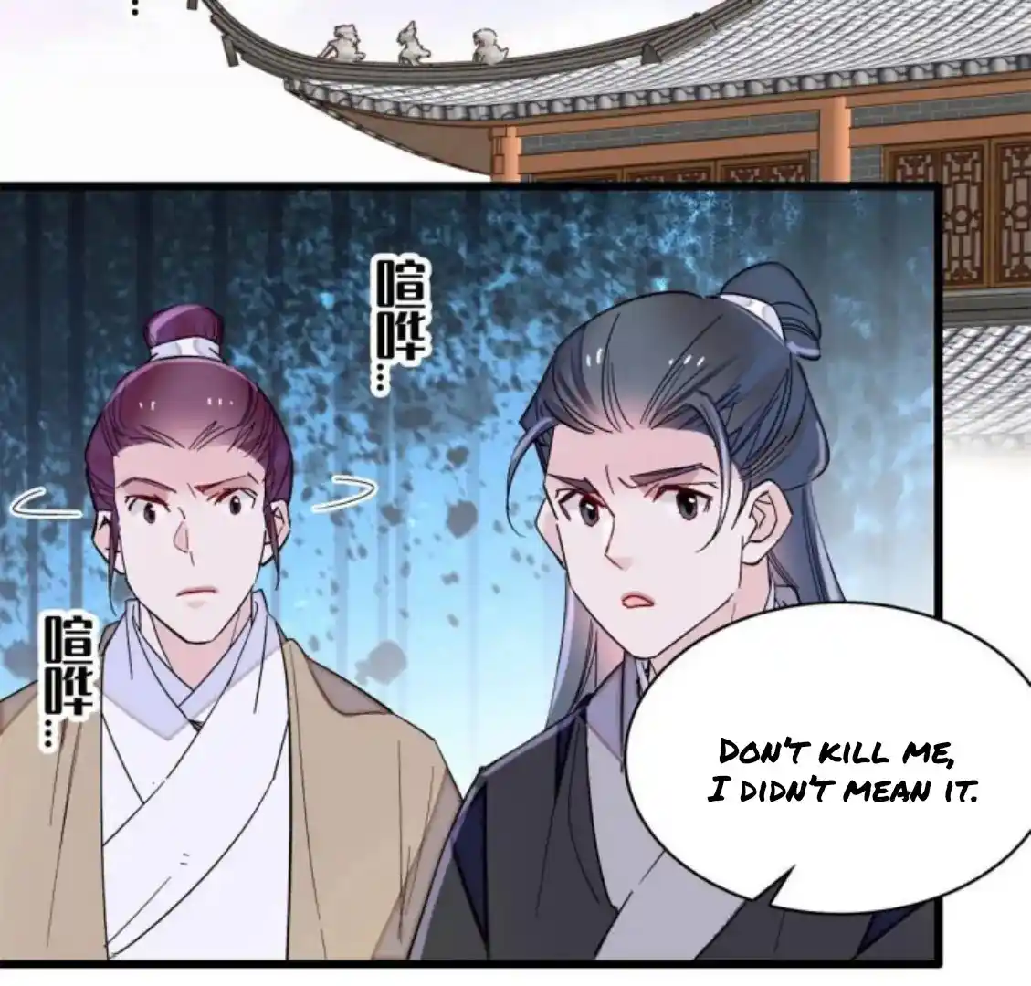 The Brocaded Tale Of The Girl Si Chapter 232