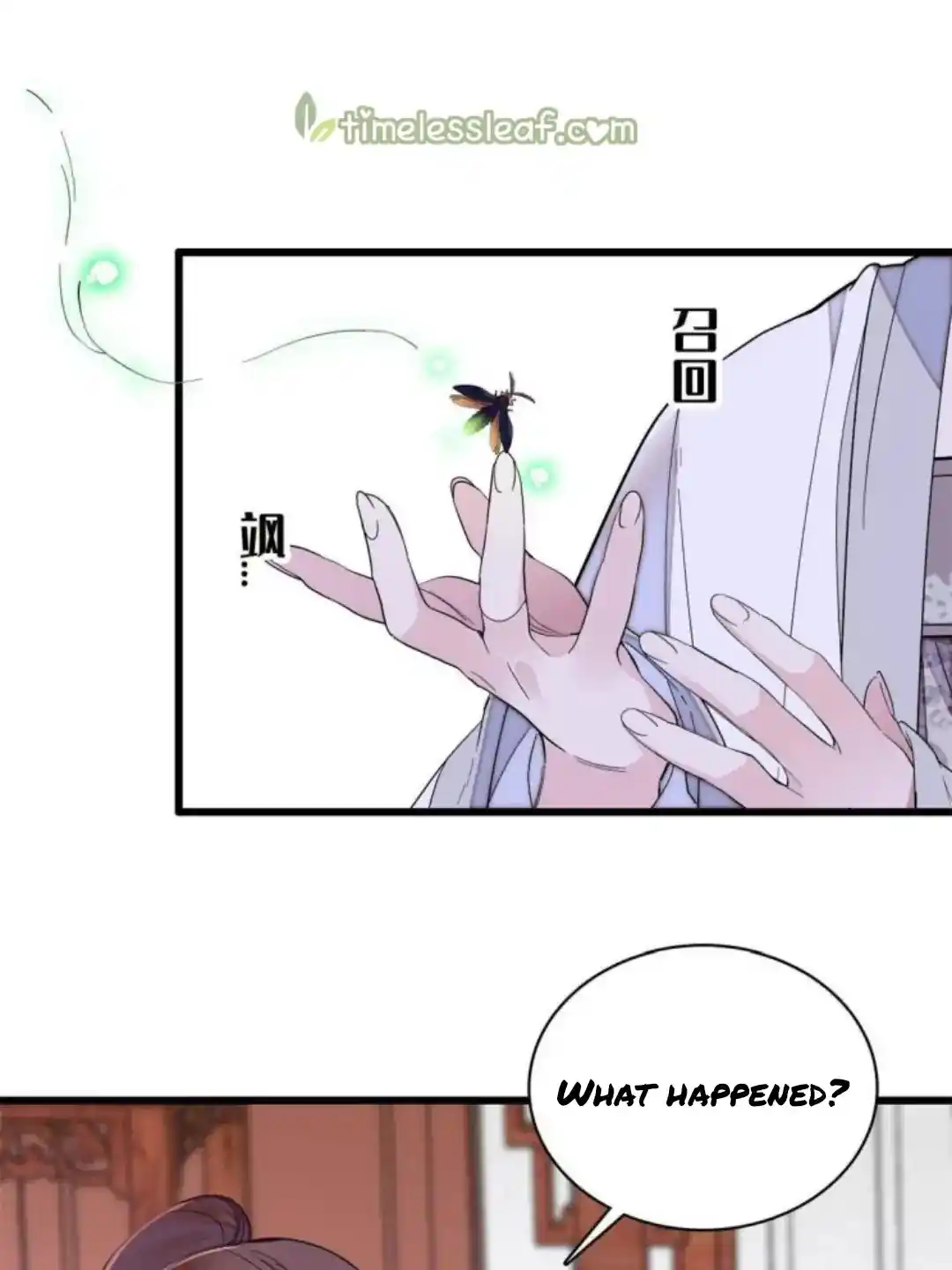 The Brocaded Tale Of The Girl Si Chapter 232