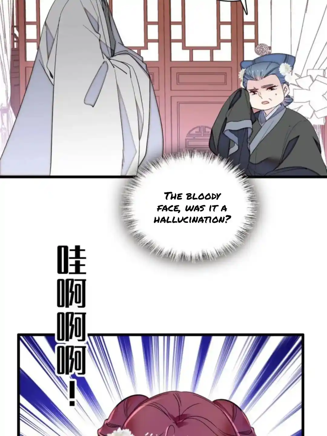 The Brocaded Tale Of The Girl Si Chapter 232