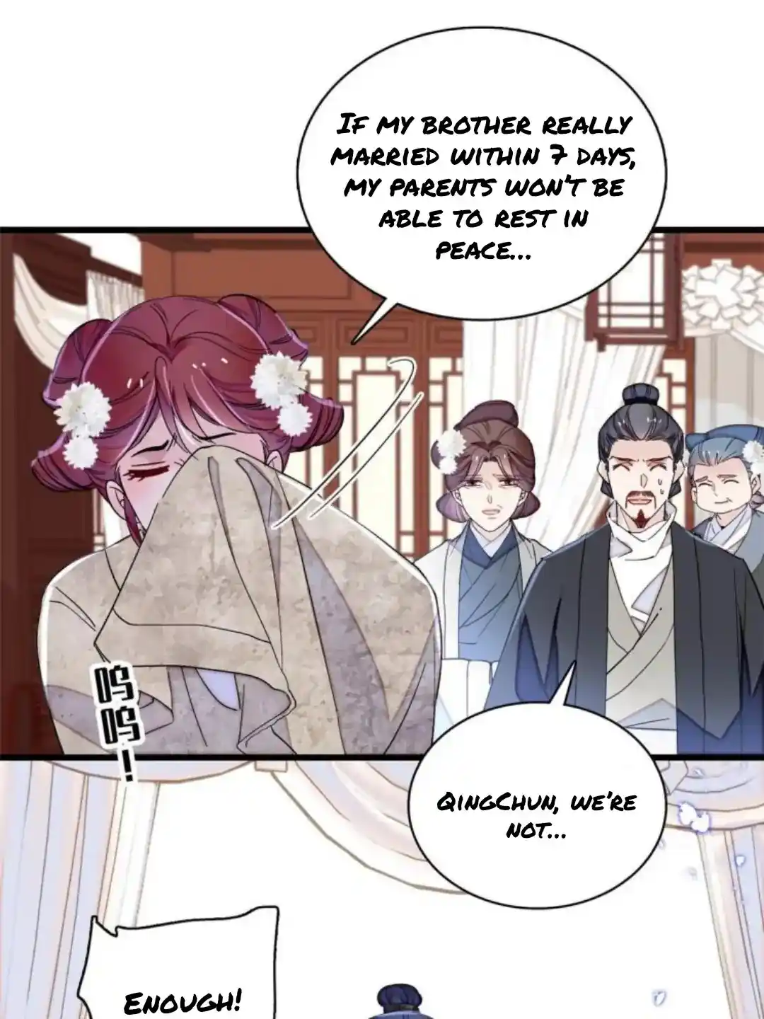 The Brocaded Tale Of The Girl Si Chapter 232