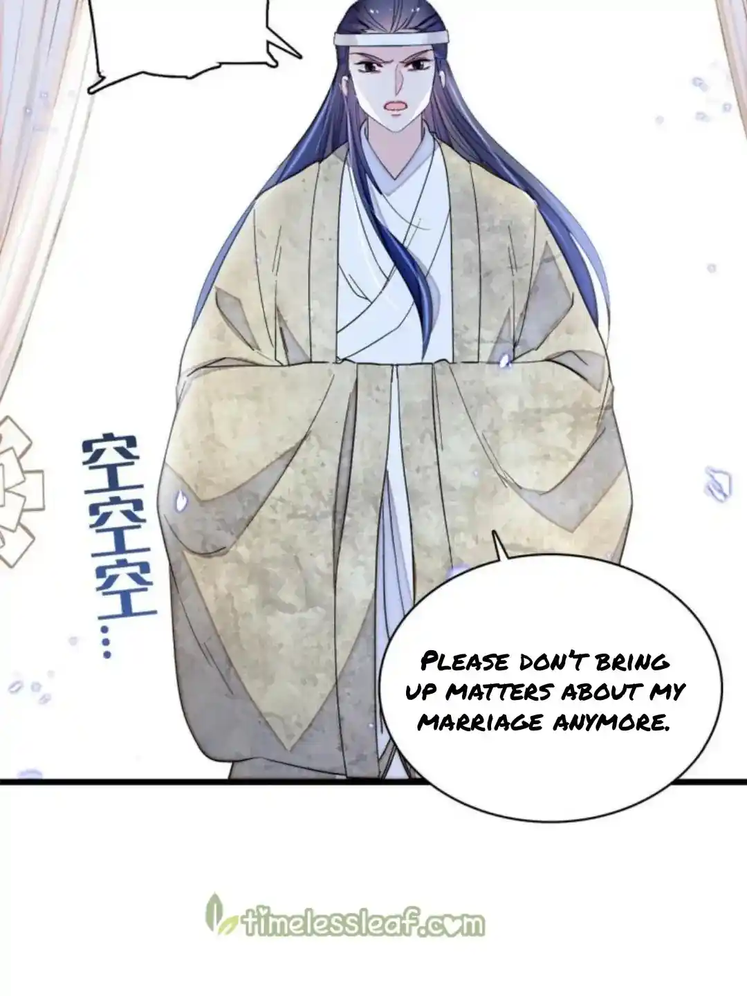 The Brocaded Tale Of The Girl Si Chapter 232